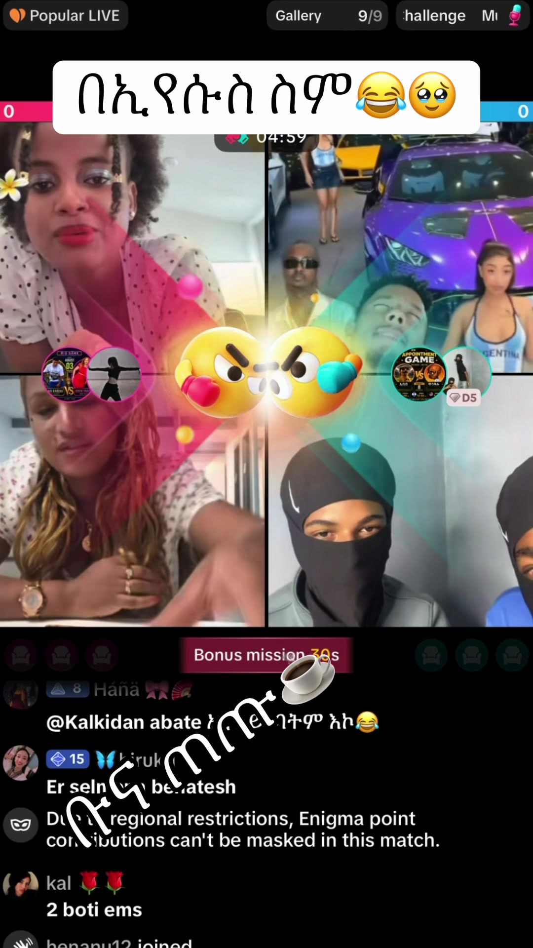 @ቡና ጠጡ☕️