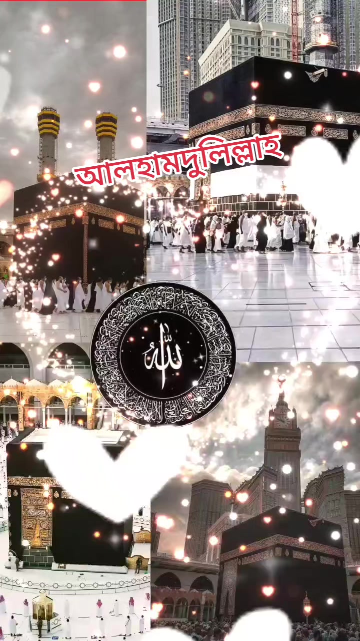 @đ¤Ģđ¤āĻāĻžāϤāĻŋāϰ āĻŦāĻ āĻŽāĻžâ¨đâī¸