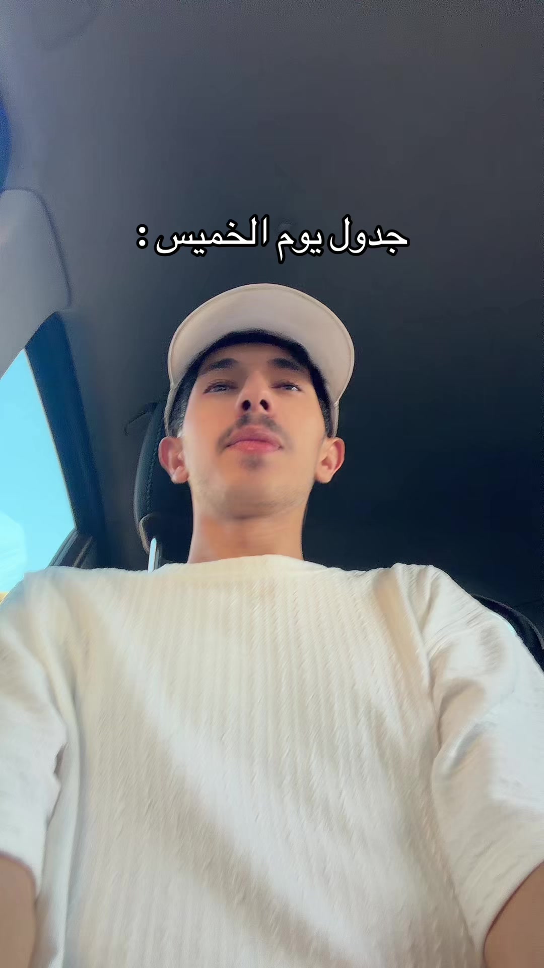 @عصو