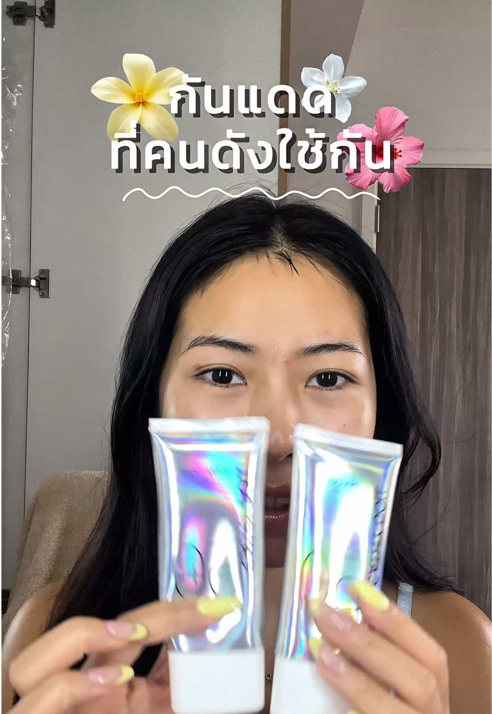 @ปีตา