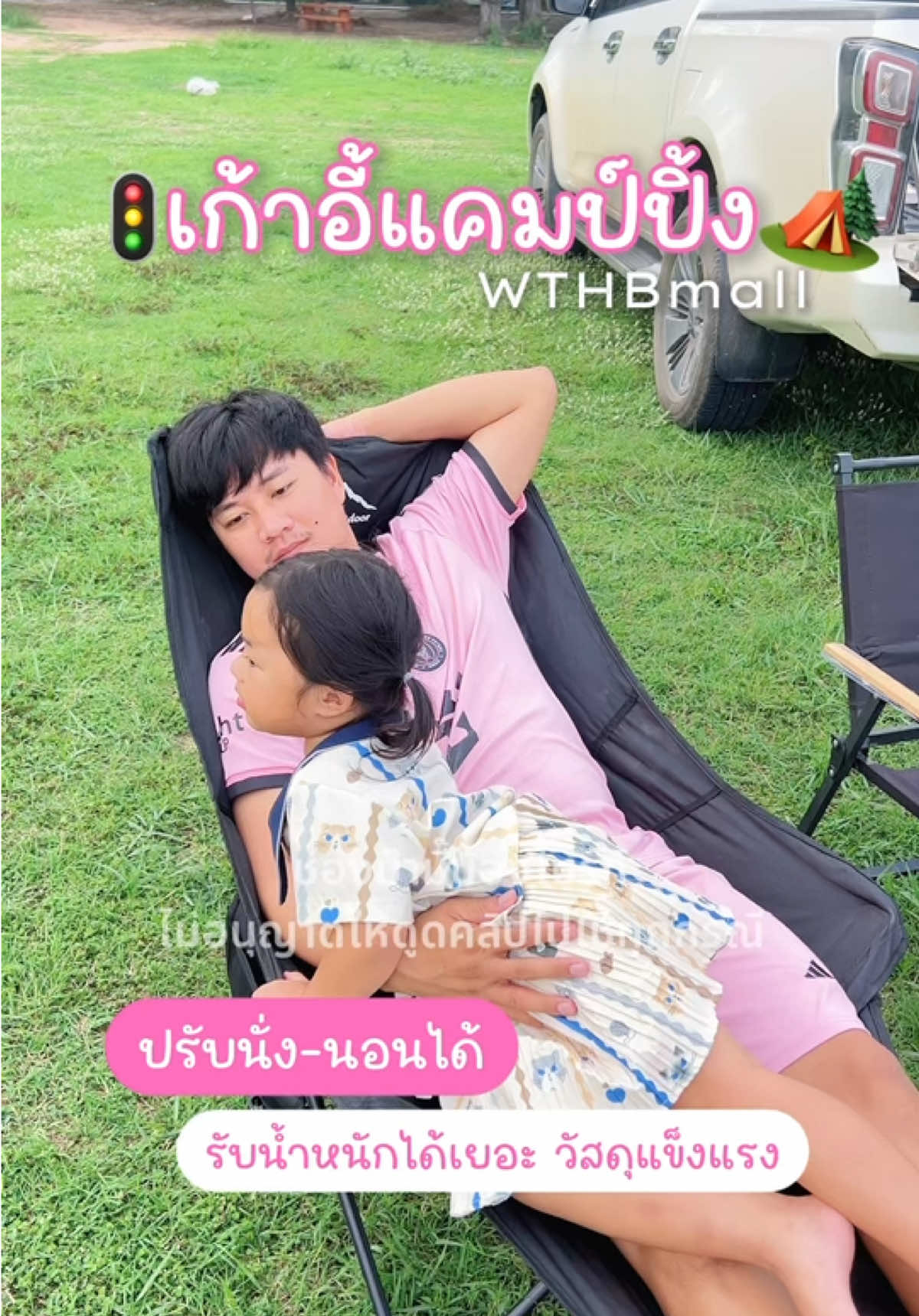 @ม๊ามี๊น้องไบรท์ 𐙚⋆&deg;｡