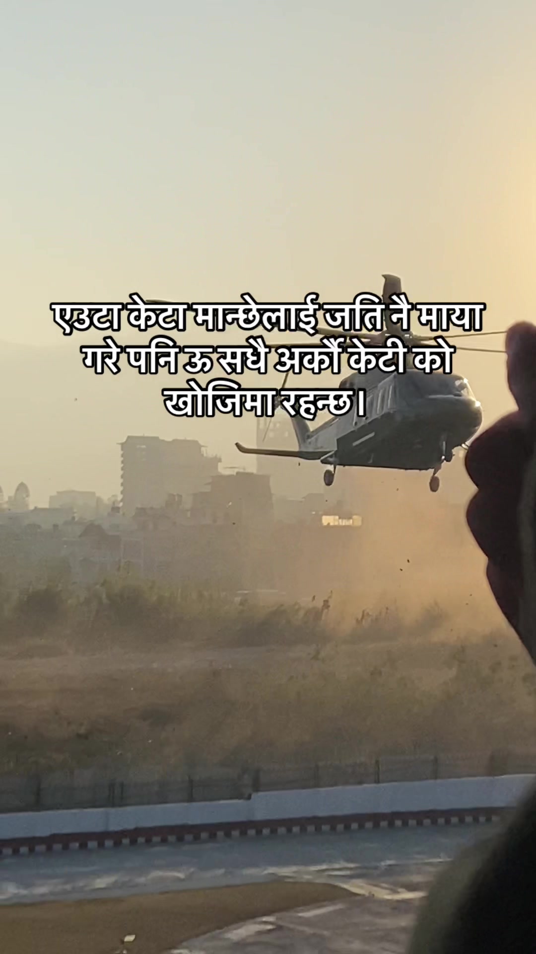 @अनुभुति!