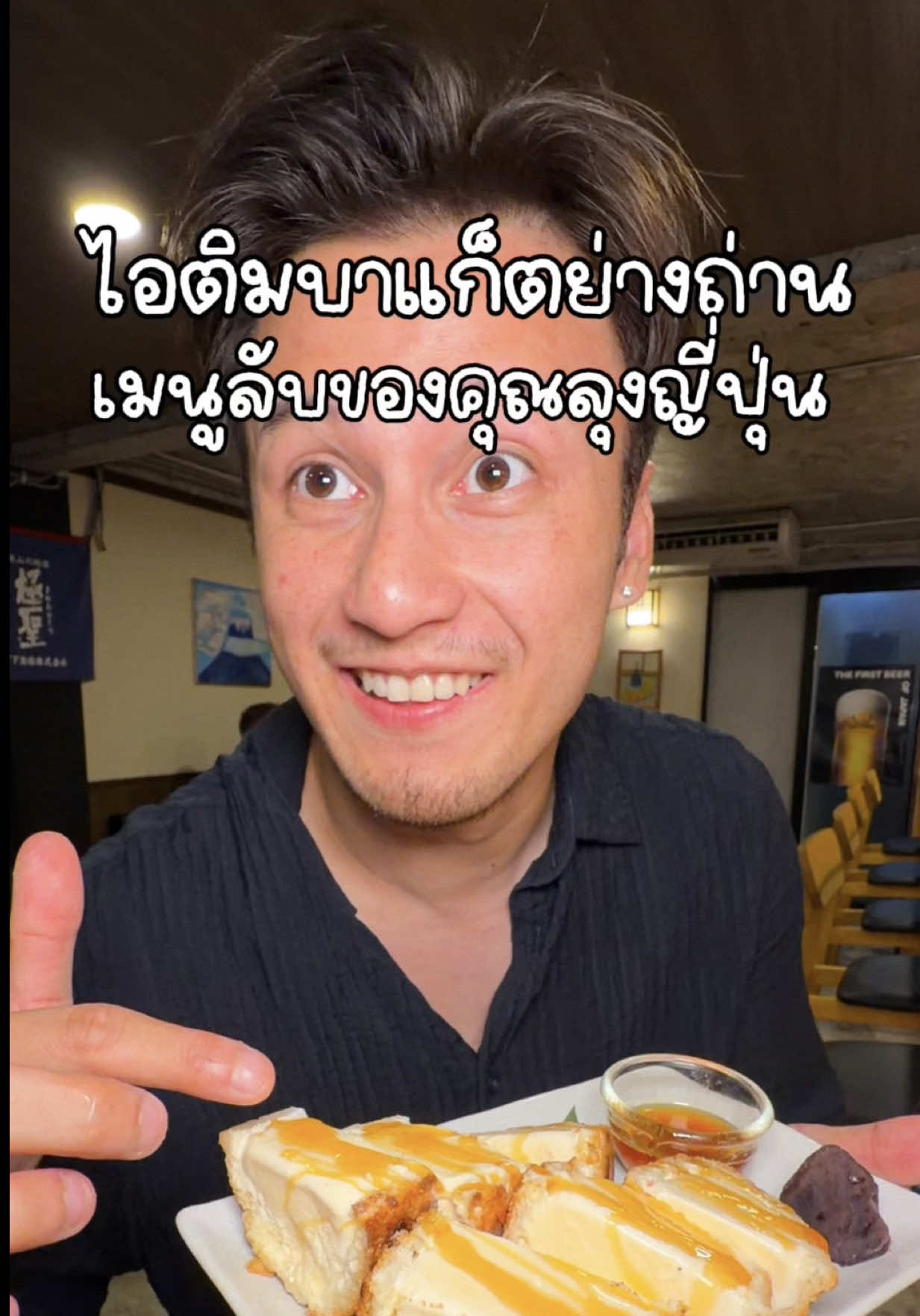 @เด็กชายภีมไม่กินผัก