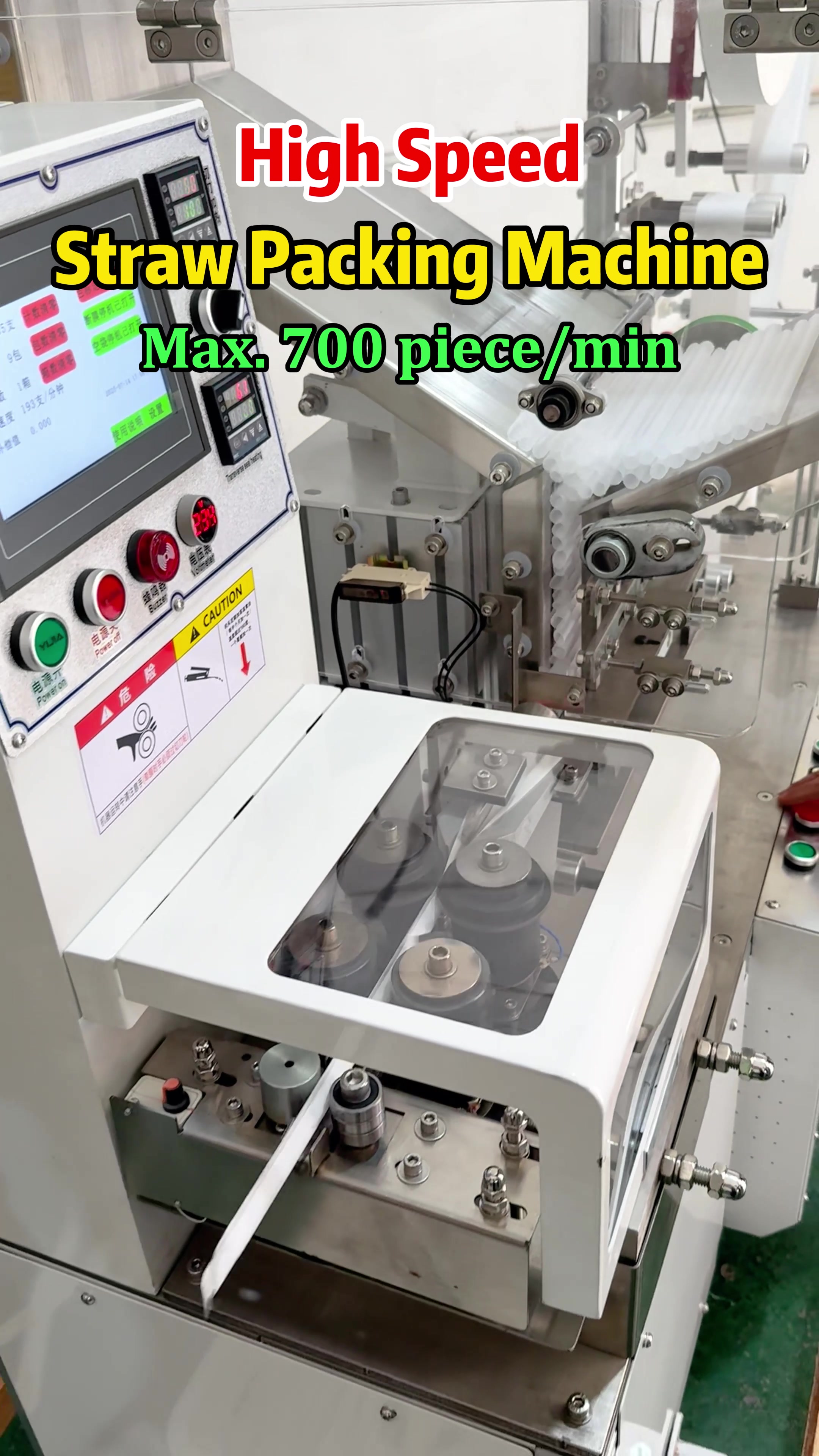 @Jiaqian Machinery
