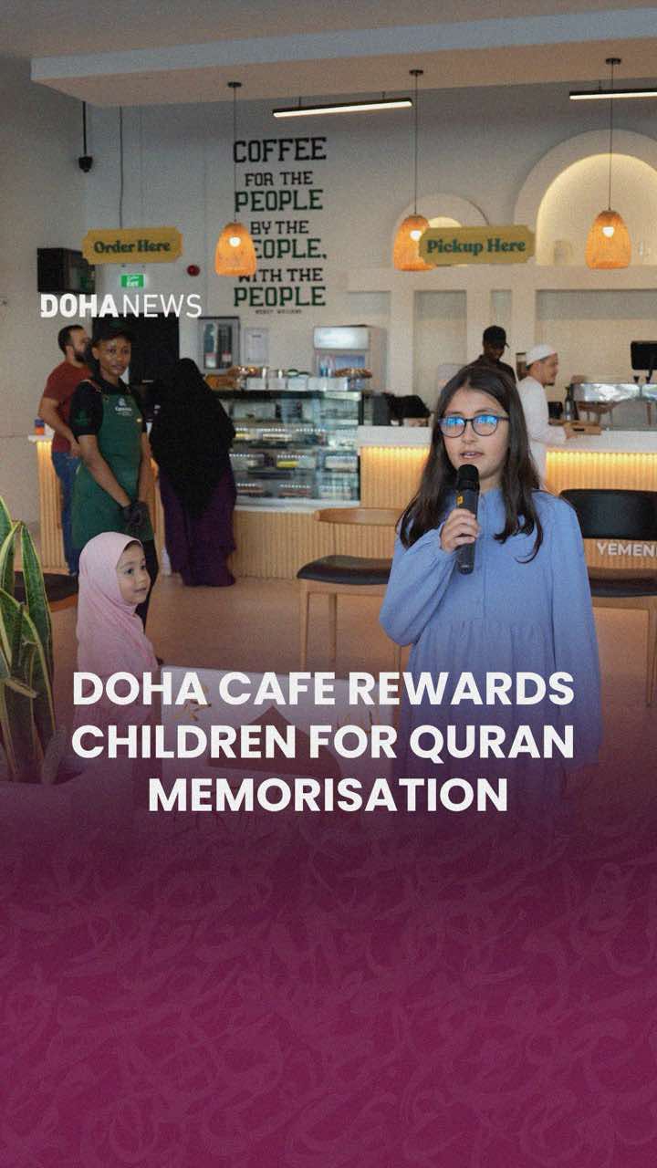 @Doha News