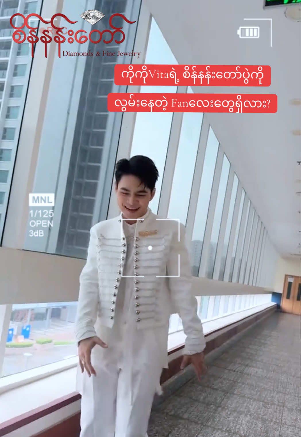 @Sein Nan Daw