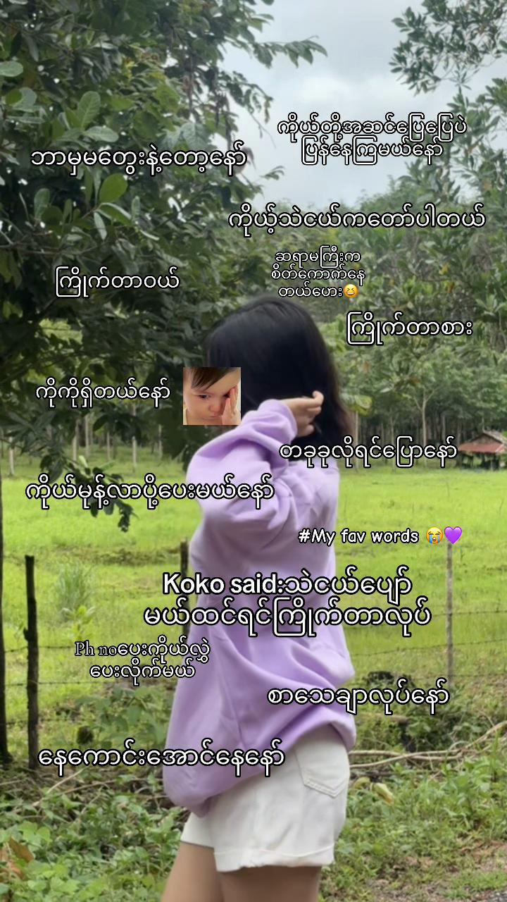 @Khin_ခင် 🦭