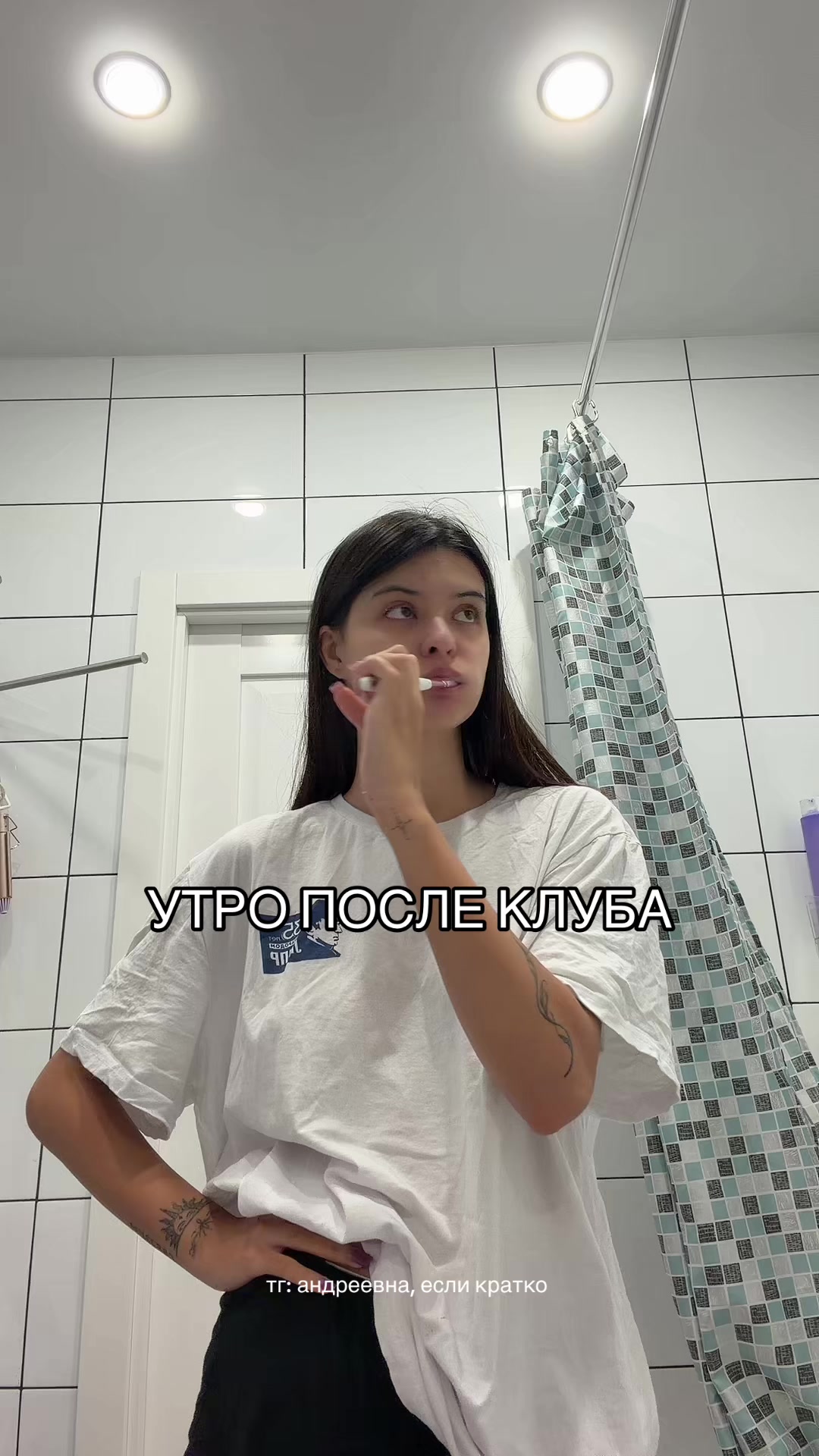 @тг: андреевна, если кратко🧿