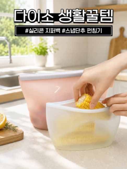 @다이소