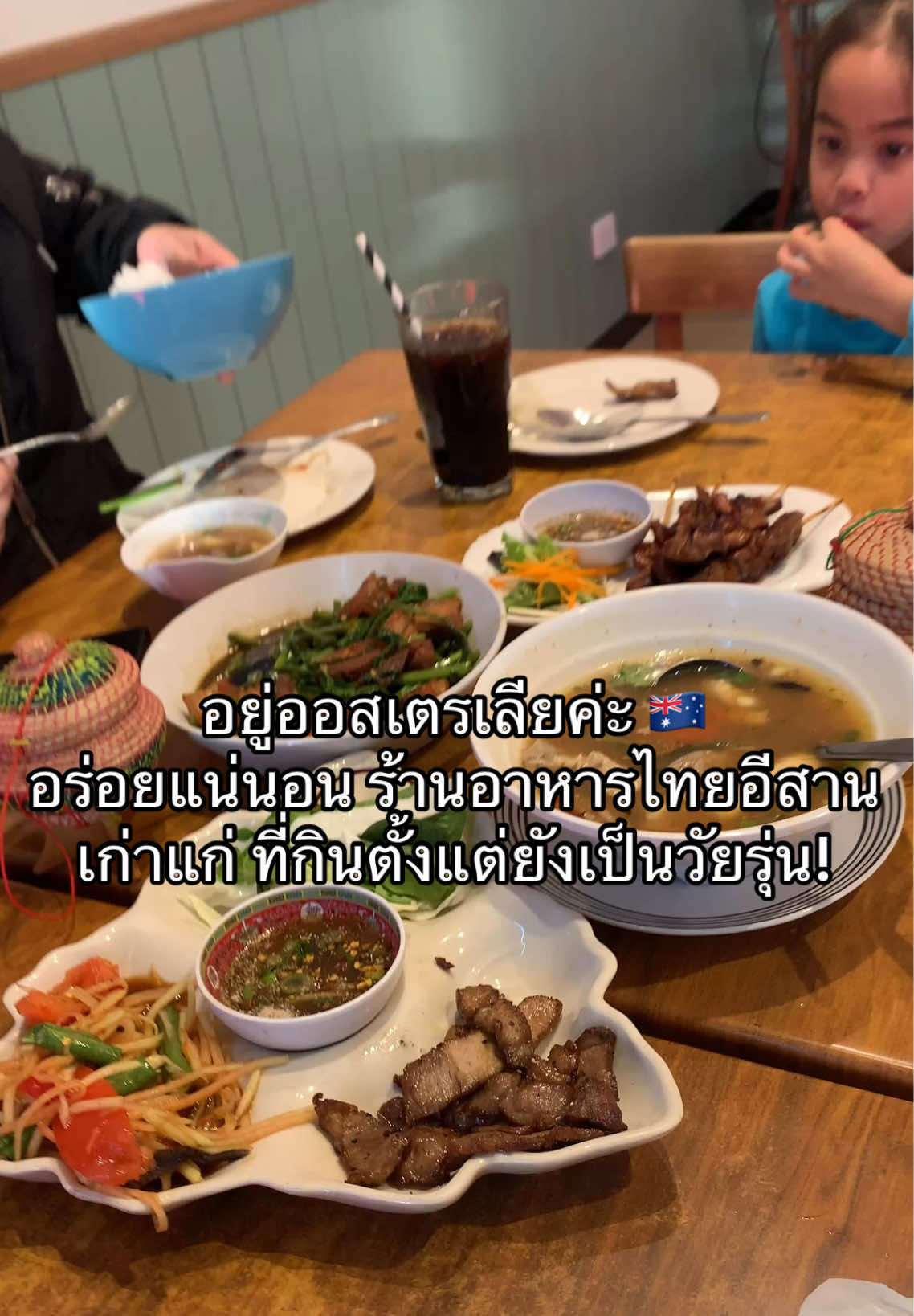 @อยู่ออสเตรเลียค่ะ by นานะ
