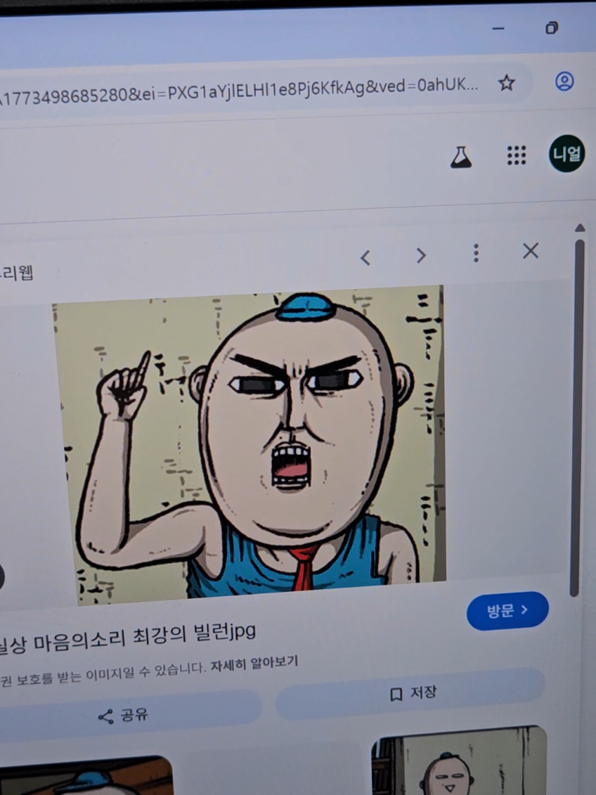 @대니얼