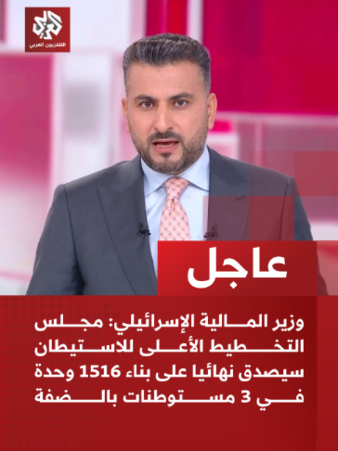 @التلفزيون العربي