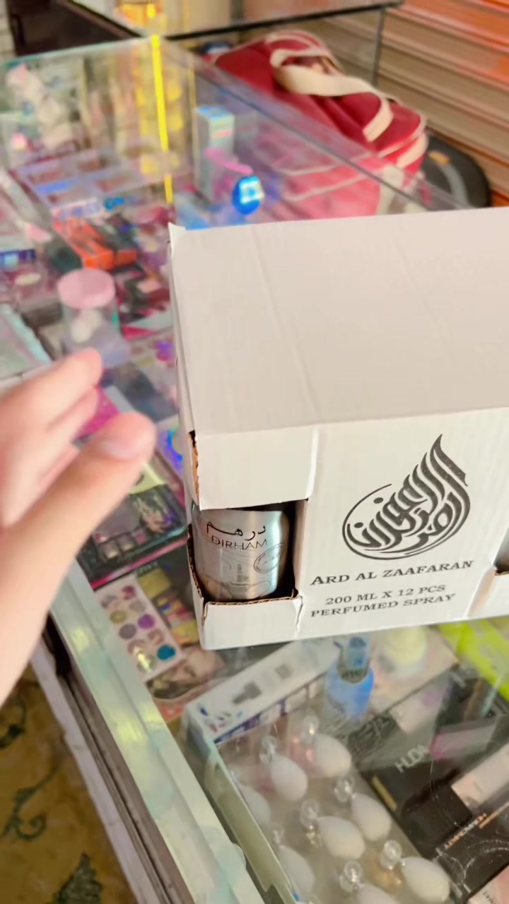 @Beauty Bazar 🛍️