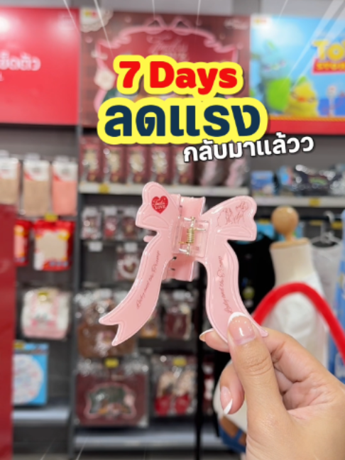 @UNO อูโนะ