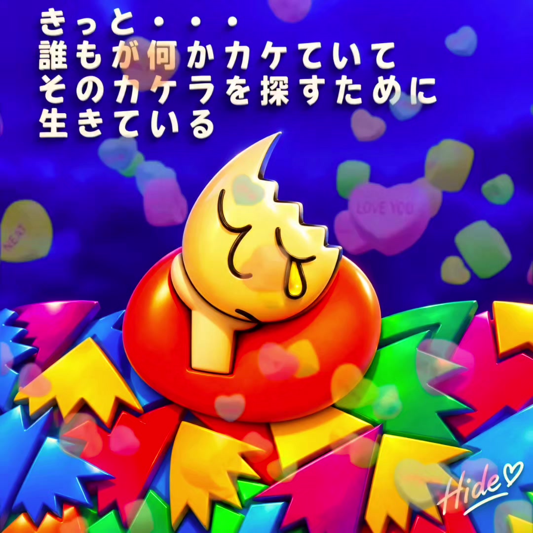 @Hide Mitu