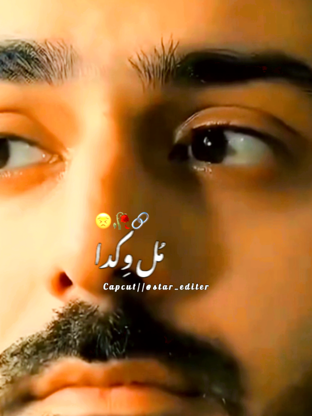 @🌿 یکطرفہ مُحبت 🧸🤍🎀