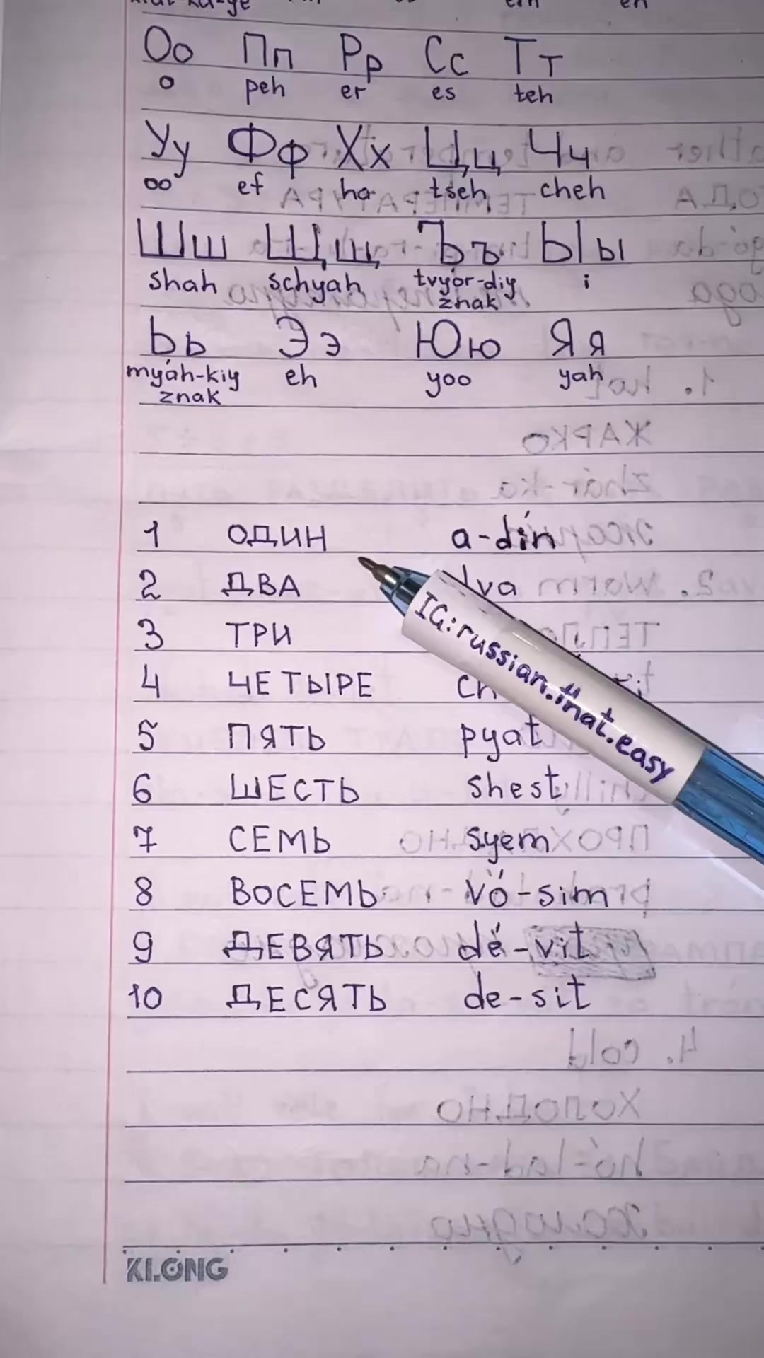 @abc123russian1