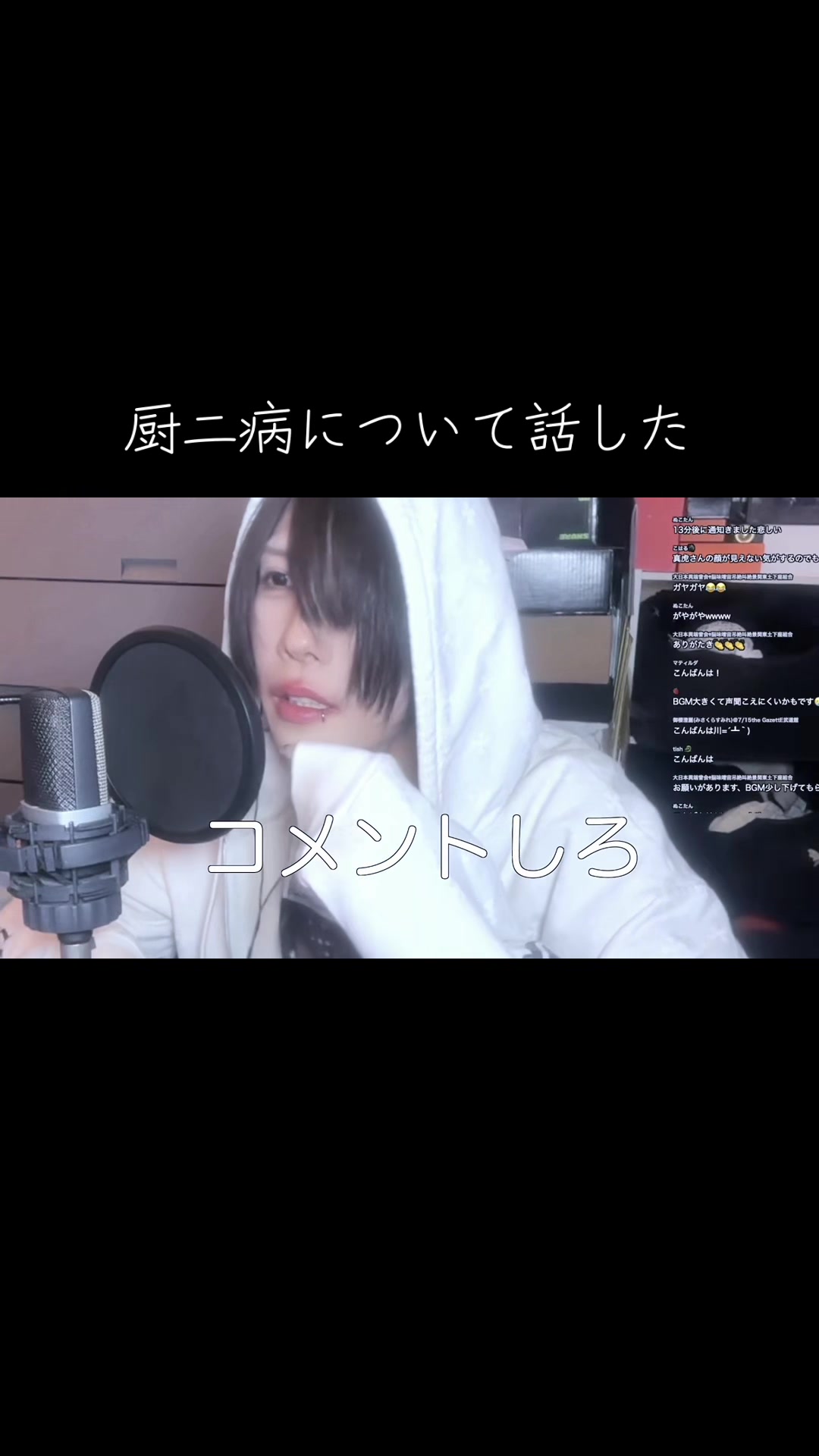 @勇者まこ