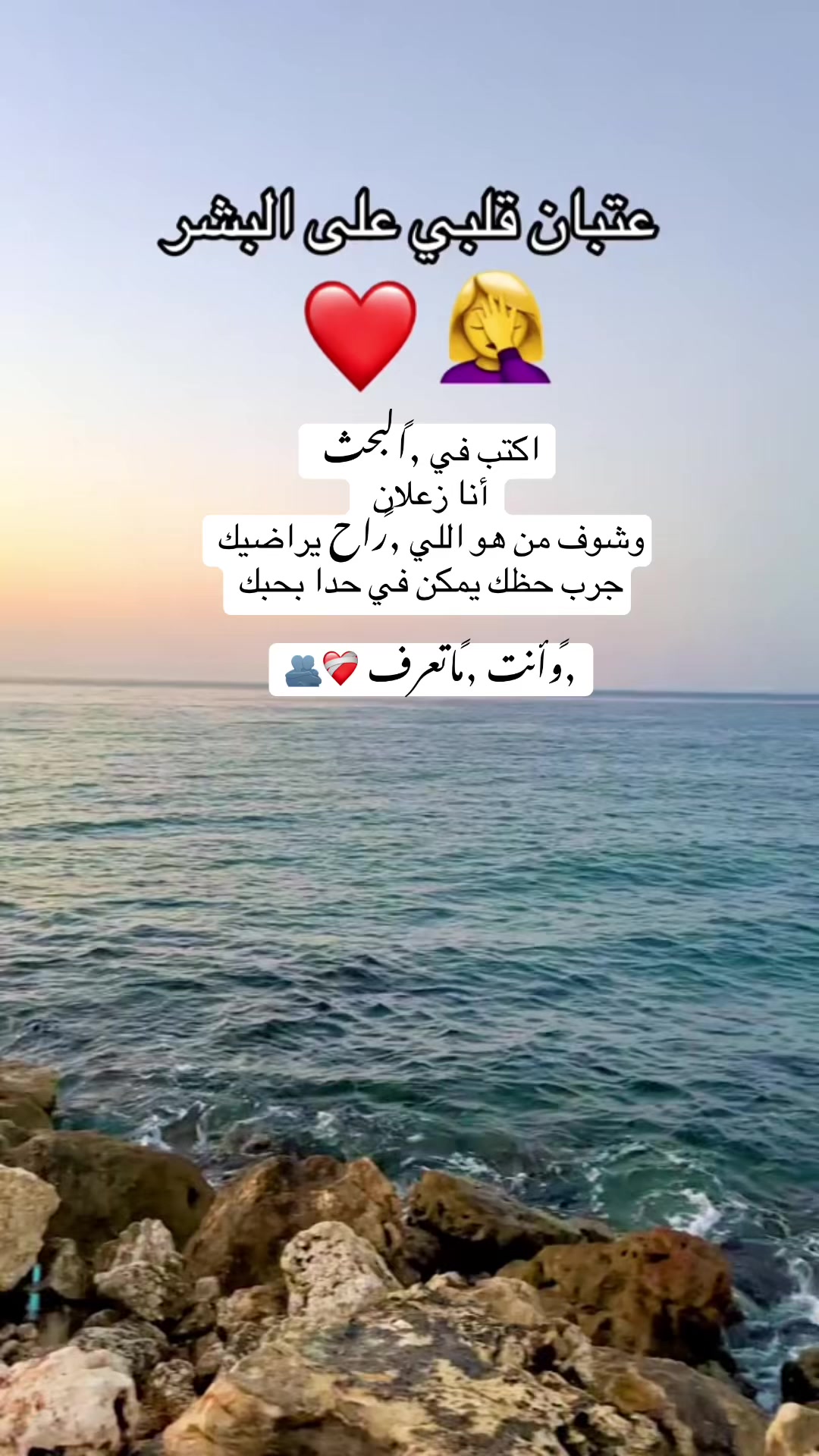 @🕊️𝓇𝒶𝓂𝓈𝒽🦋𝒶𝓁𝑒𝒶𝓎🕊️
