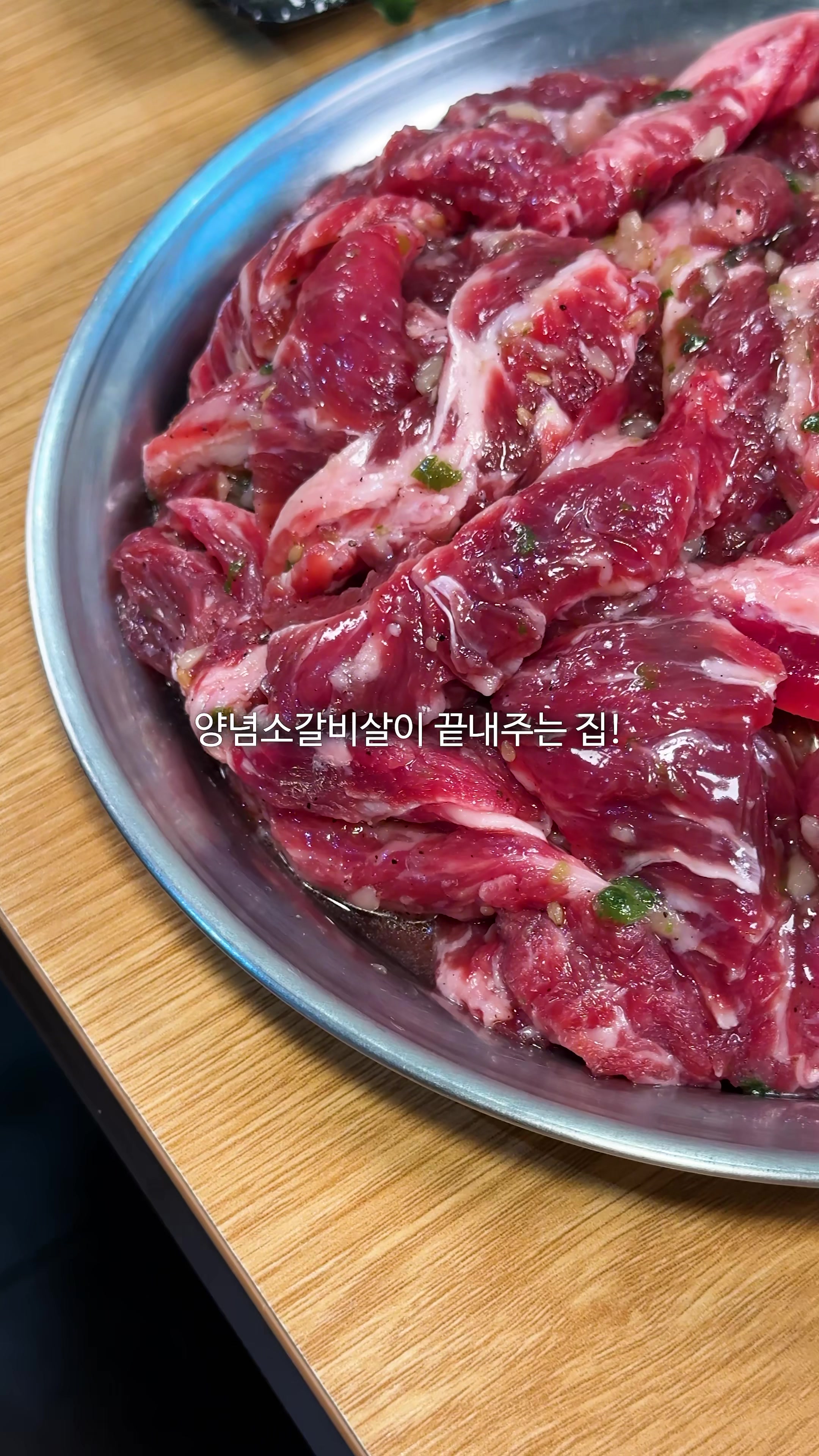 @먹운남