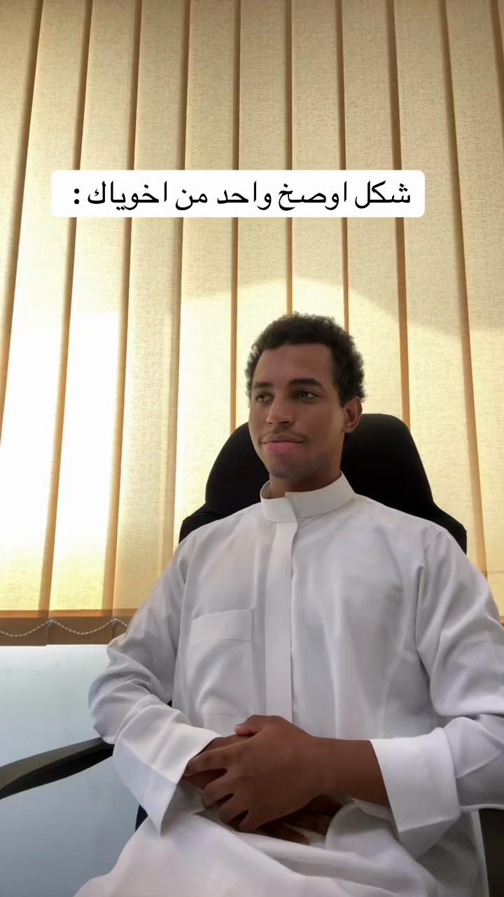 @سعود