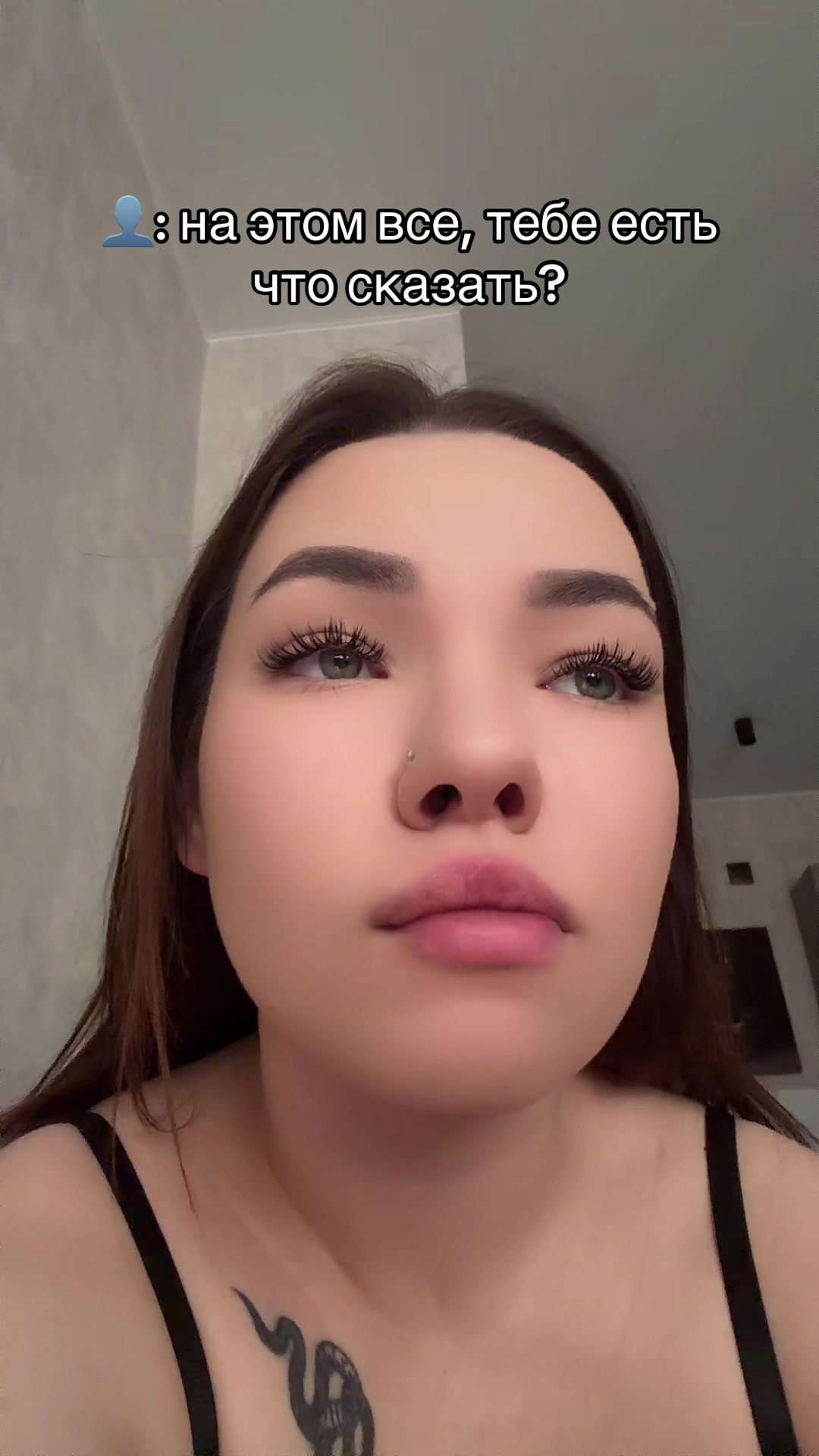 @другая..