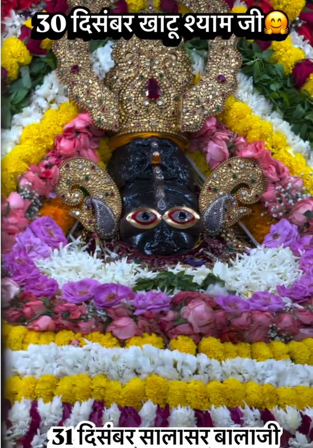 @khatudarbar13