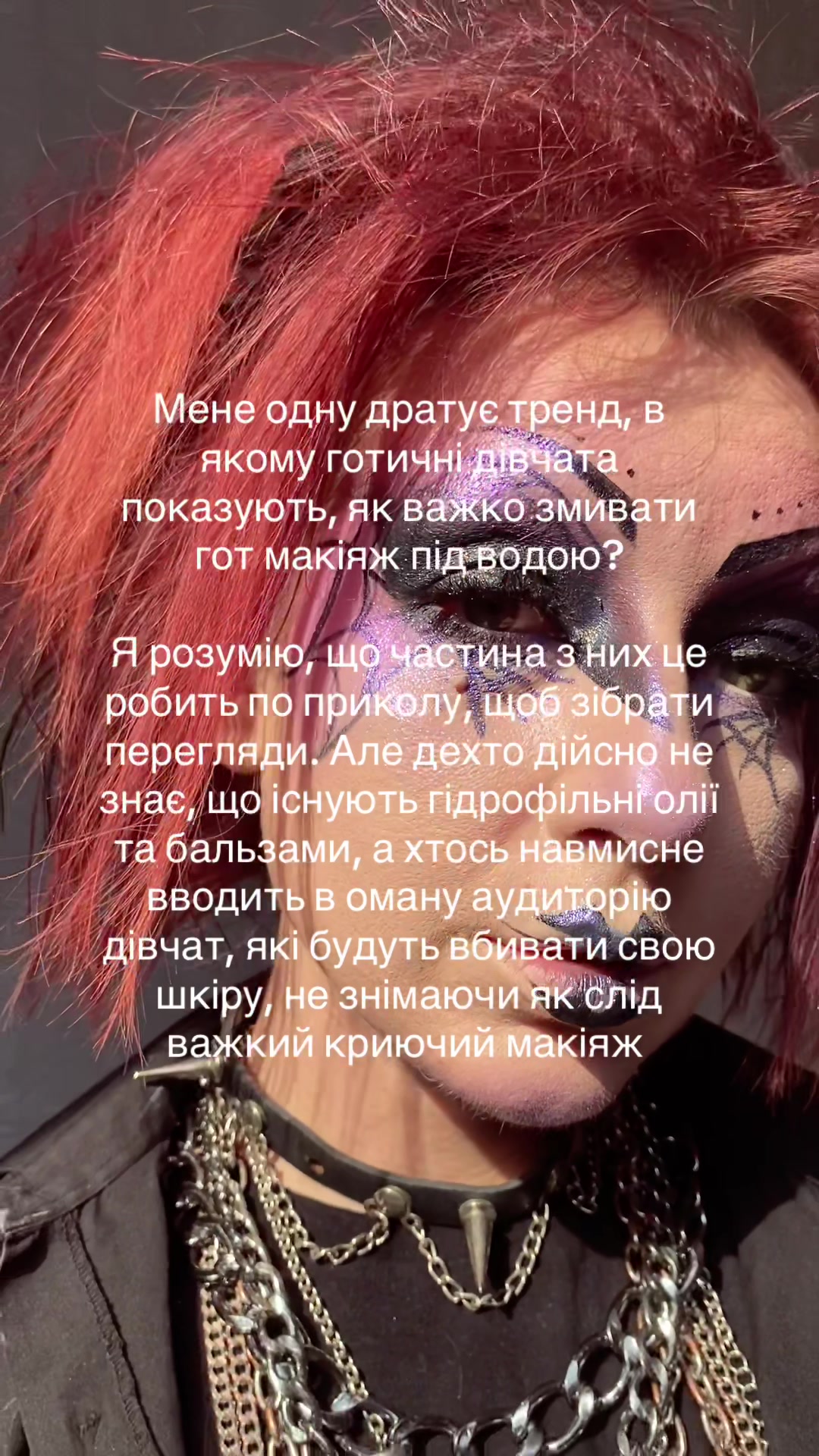 @Есмімімі 🇺🇦