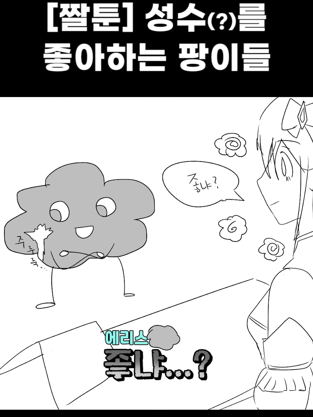 @에스더 AESTHER