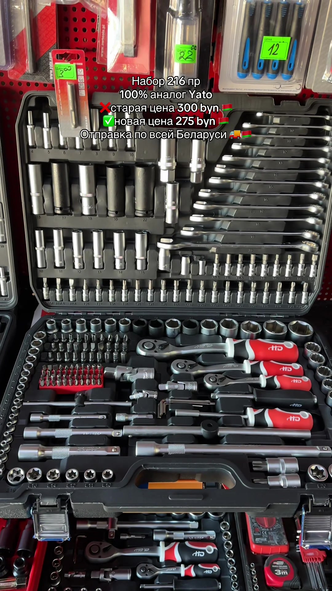 @Авто Инструмент🛠️🔧👨🏼🔧