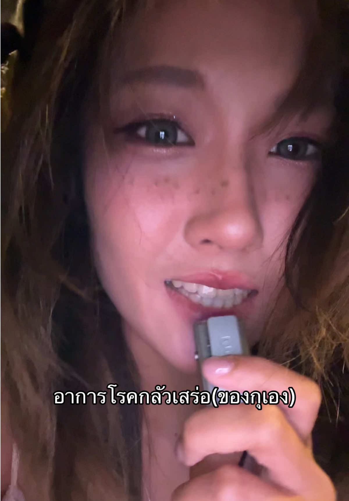 @ซันโบ