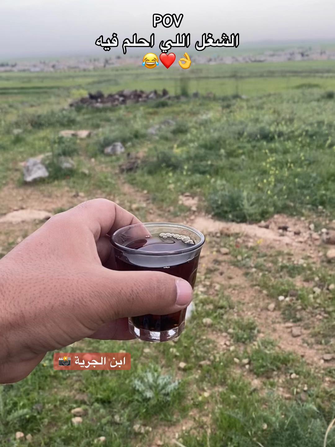 @أبن الجرية 📸