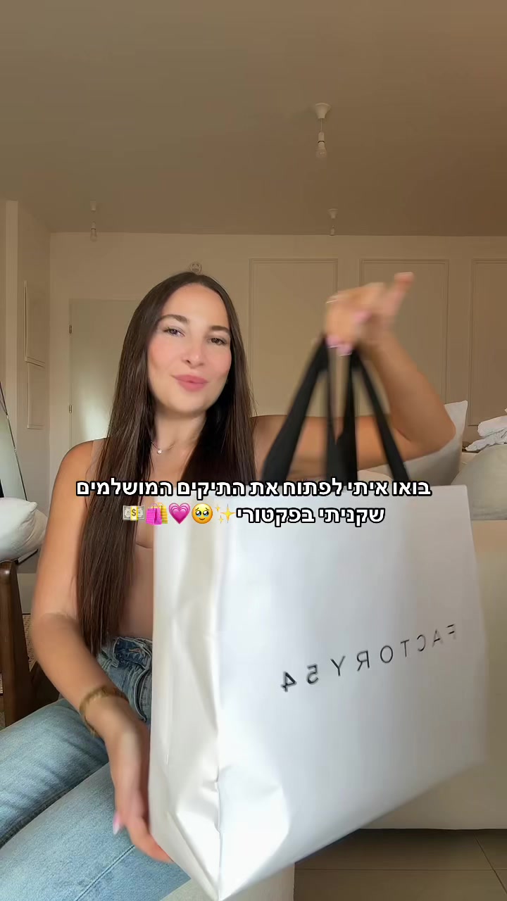 @Ori Novik