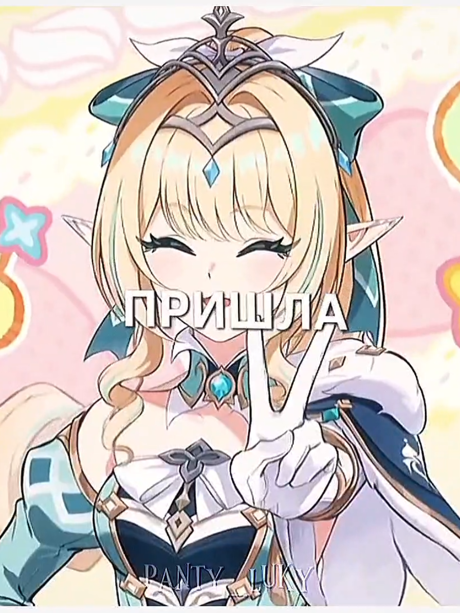 @✧・゚Панти・゚✧