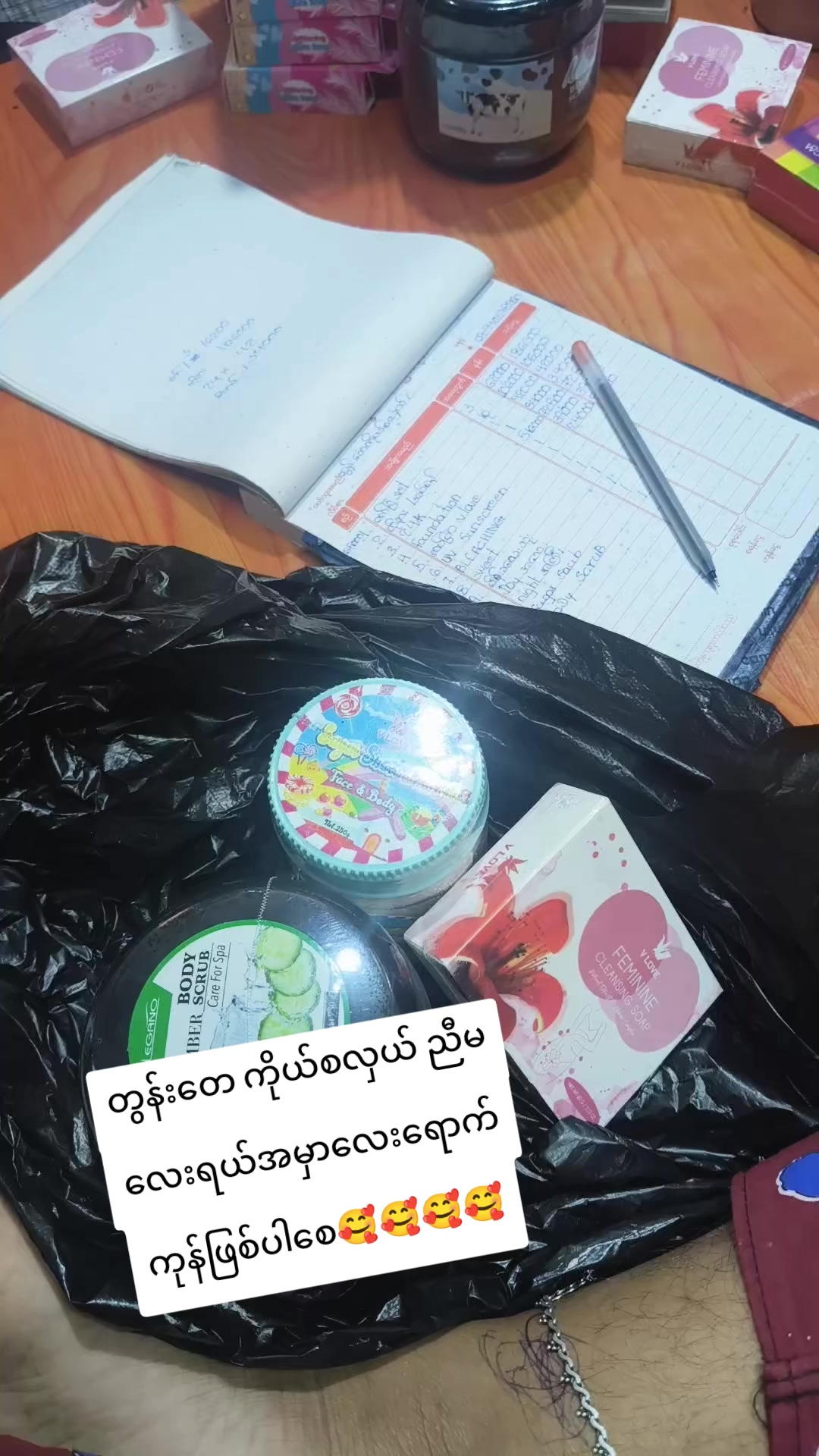 @๐Vlove Kuttymar ๐