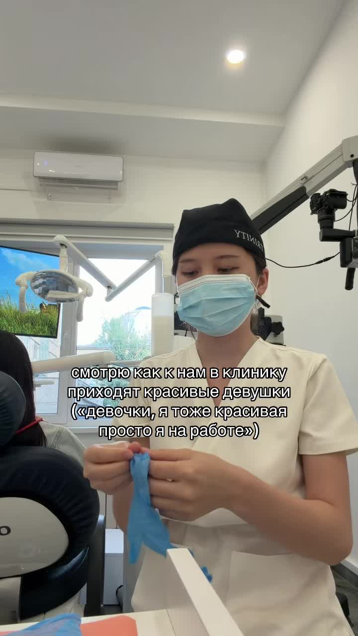 @Айназия | зубная фея 🧚🦷