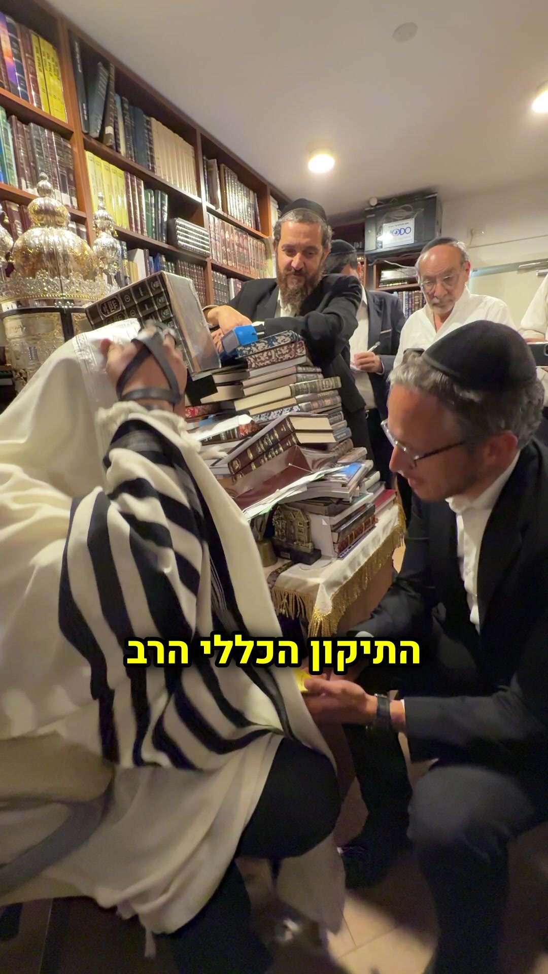 @הינוקא העמוד הרישמי