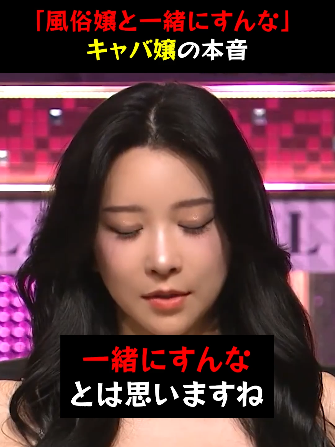 @名倉俊輔　輪郭.若返りの美容外科