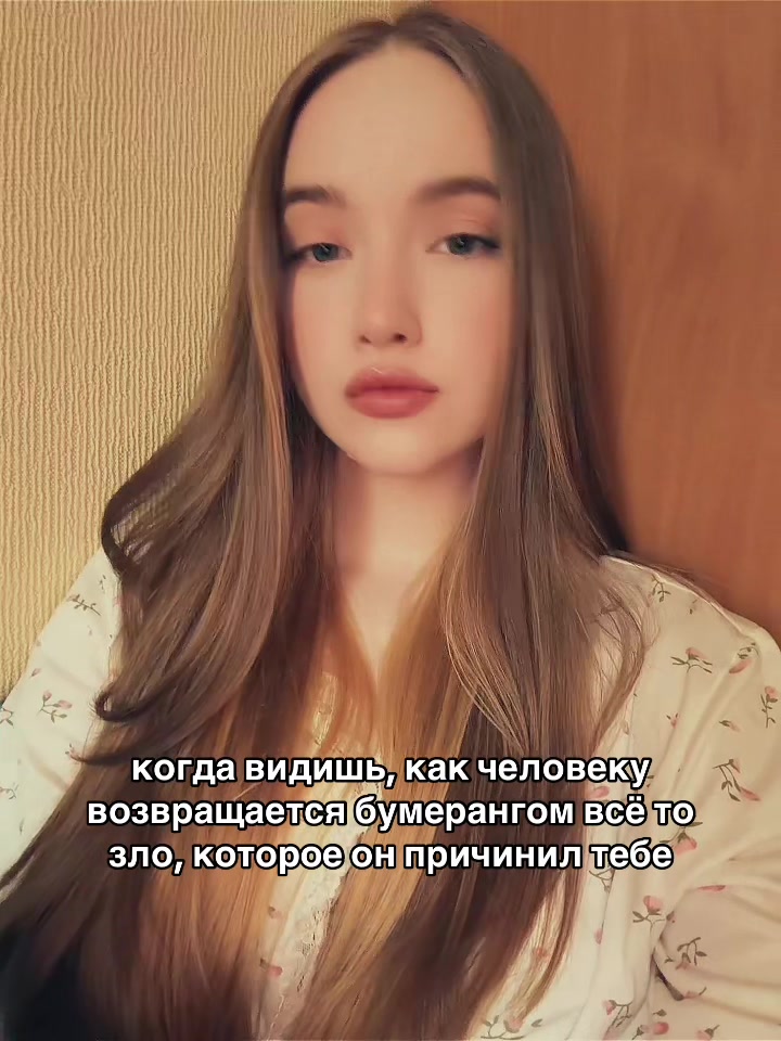 @катёна