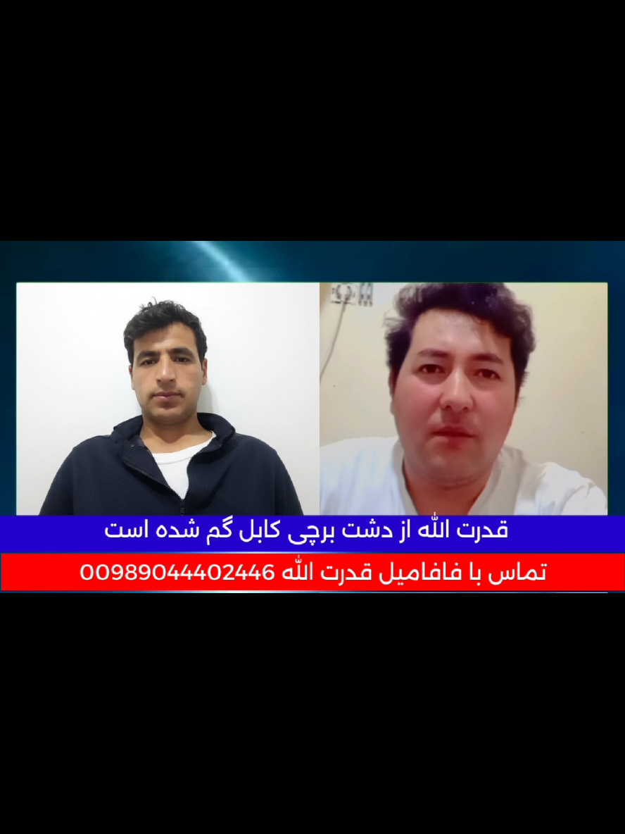@Central Afghanistan