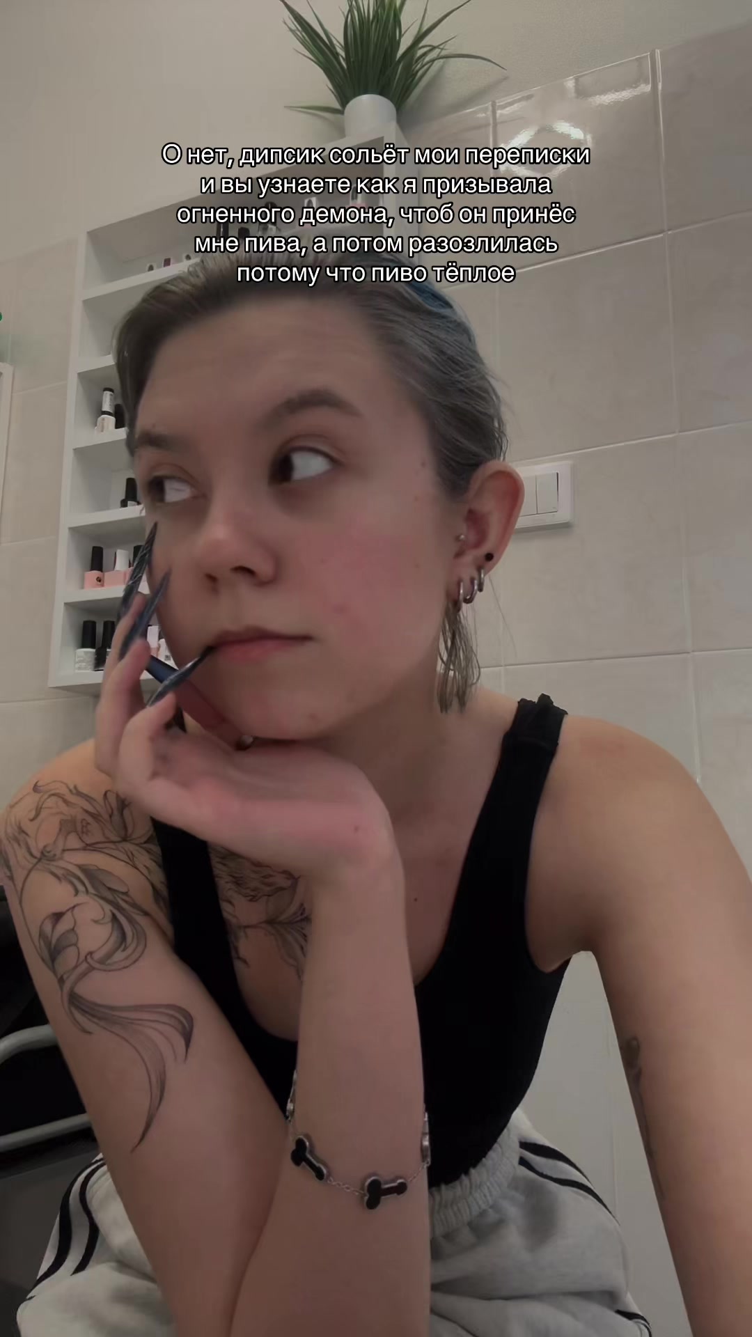 @Мама Альфа