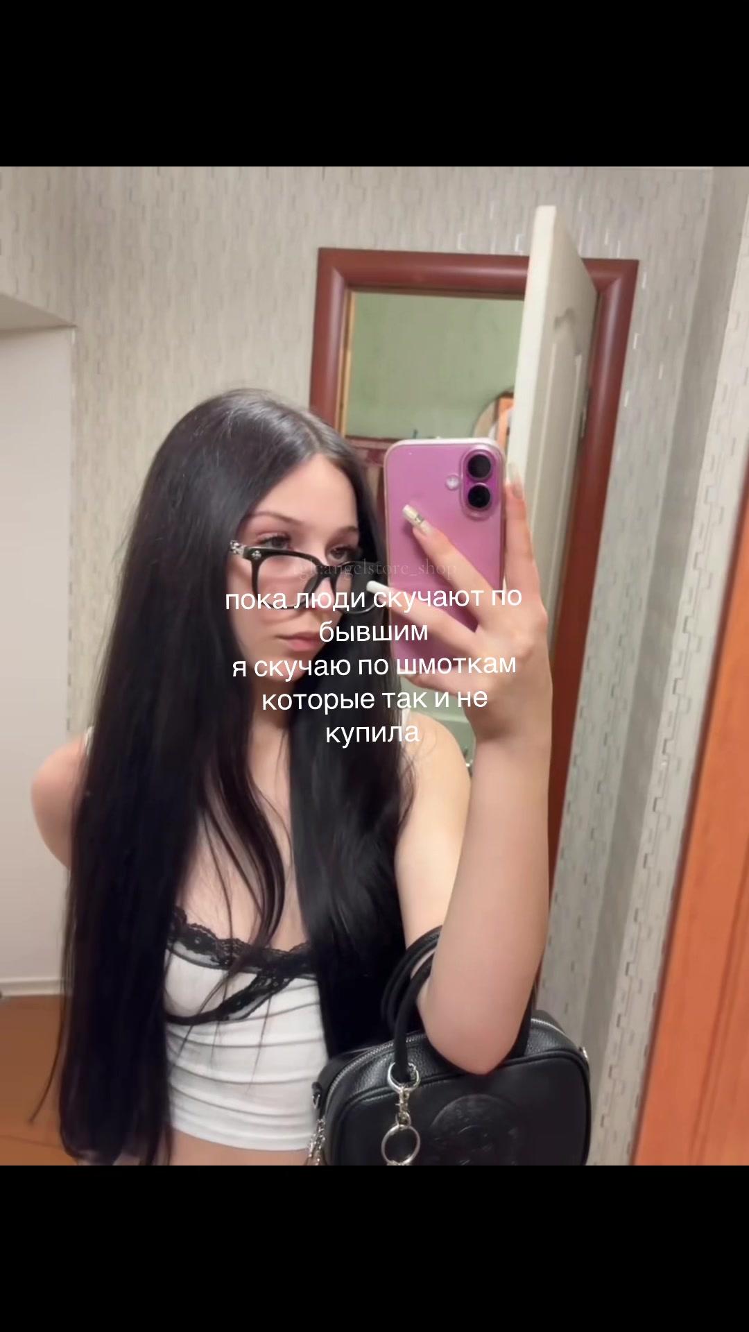 @тг: angelstore_shop