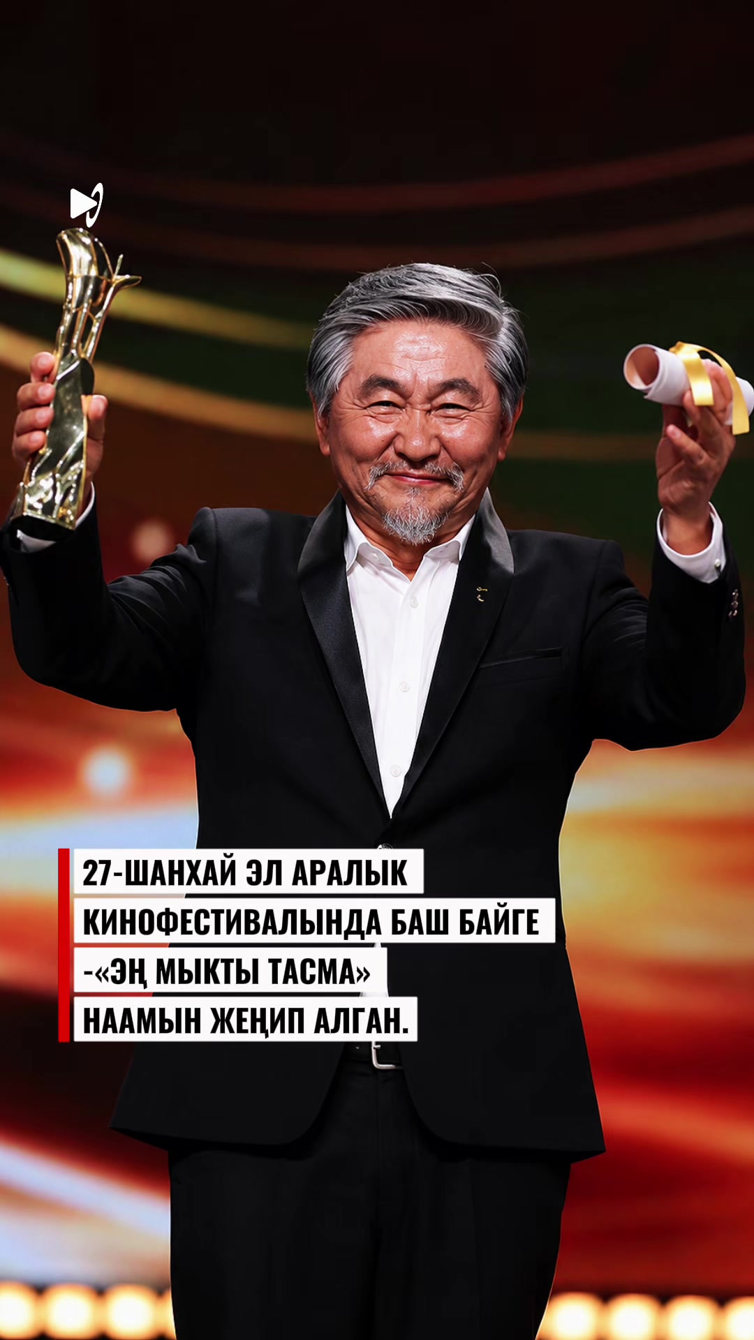 @Этномедиа онлайн-кинотеатр
