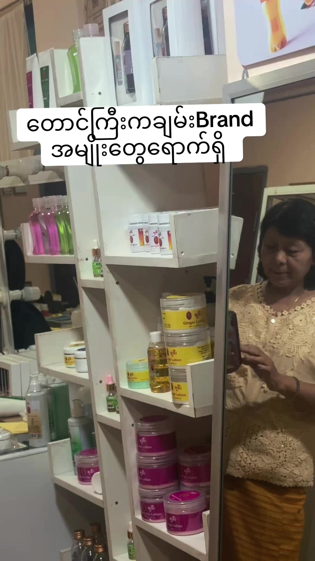 @CEO Cham (ချမ်းBrand)