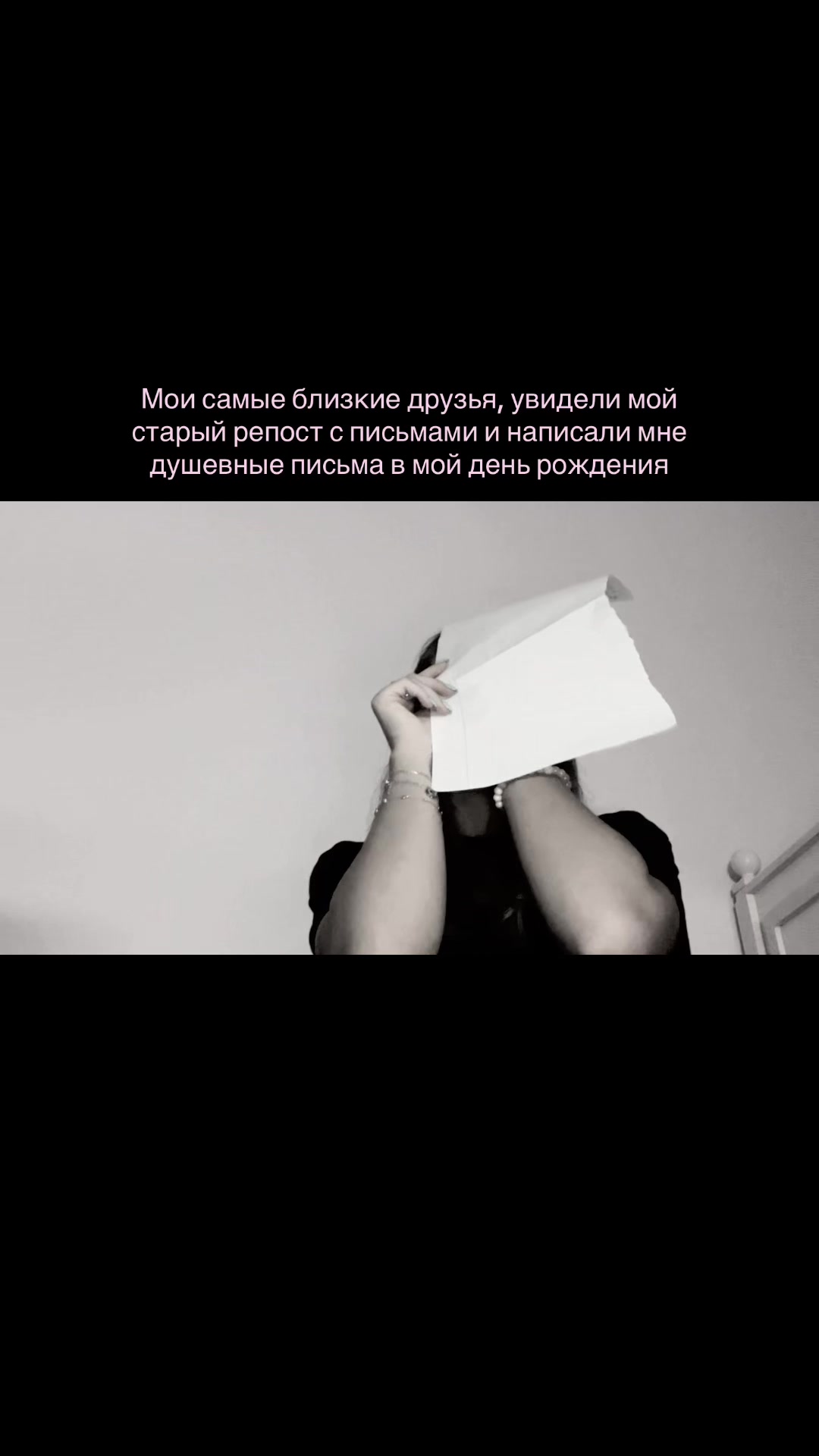 @Milavelian🪩