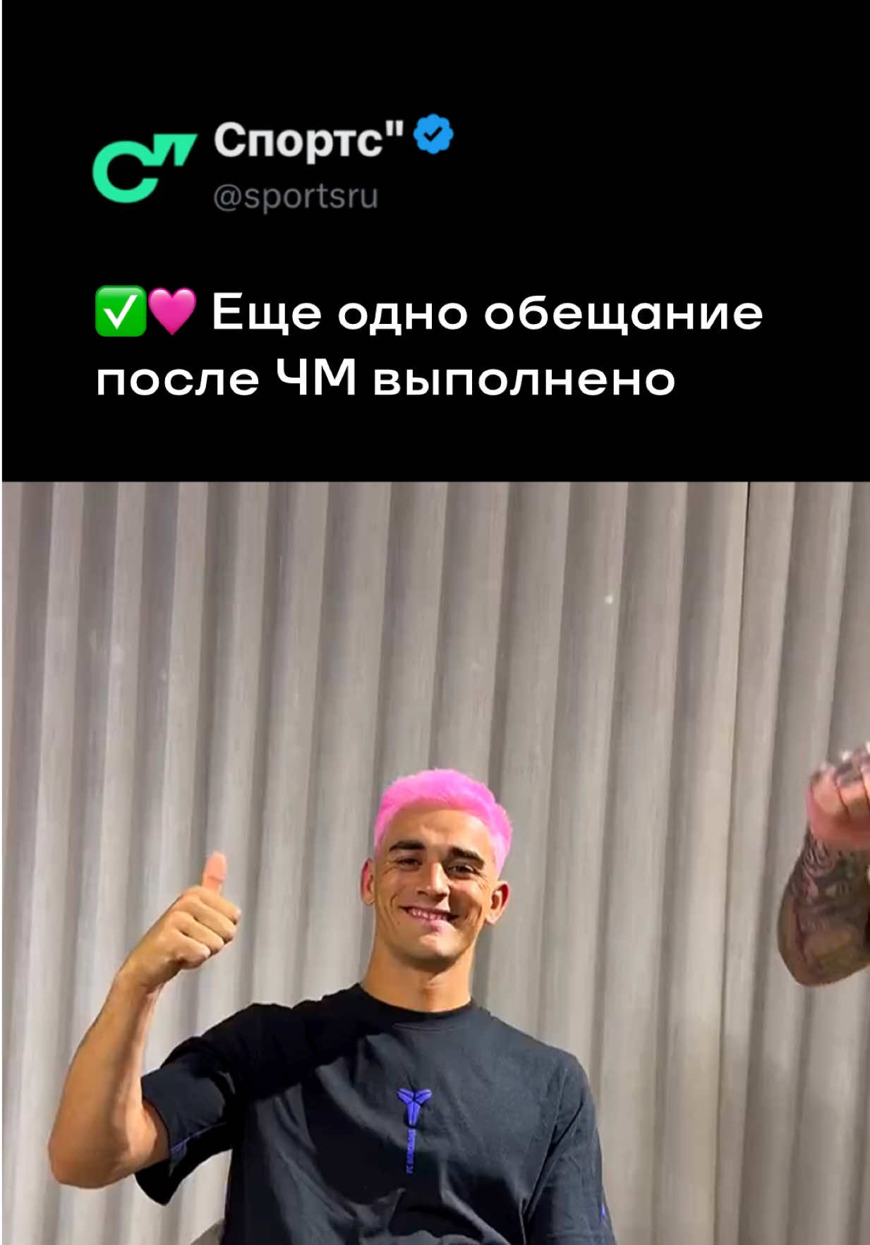 @Sports.ru