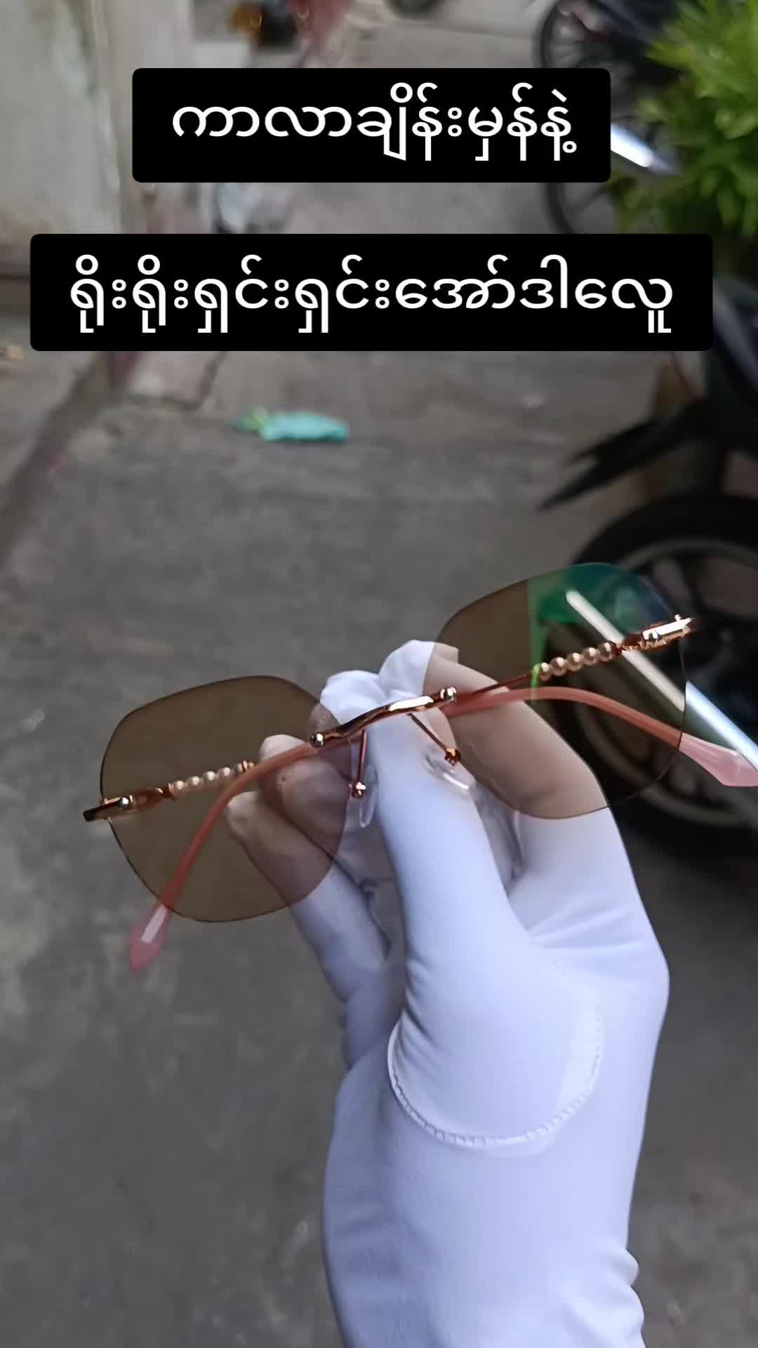 @Khin Vision