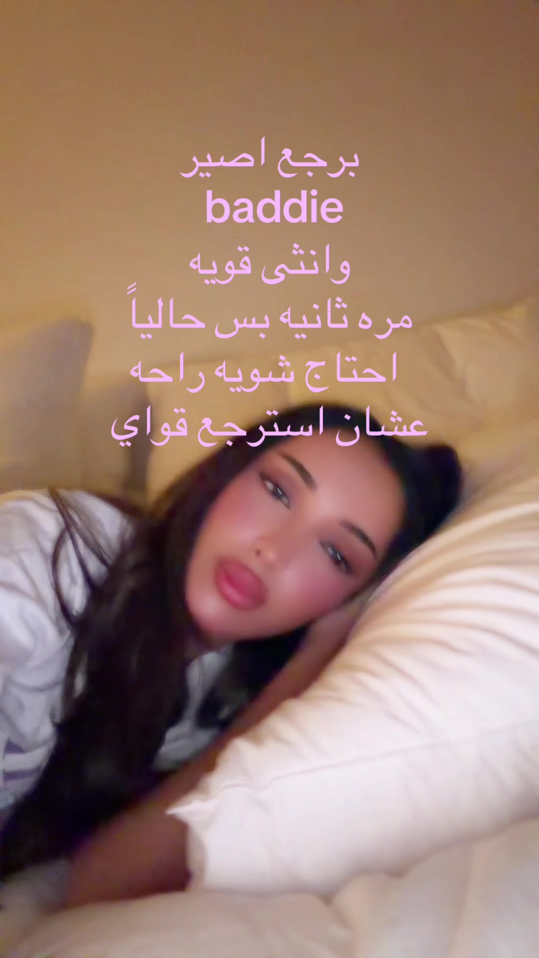 @فاطمه جمال