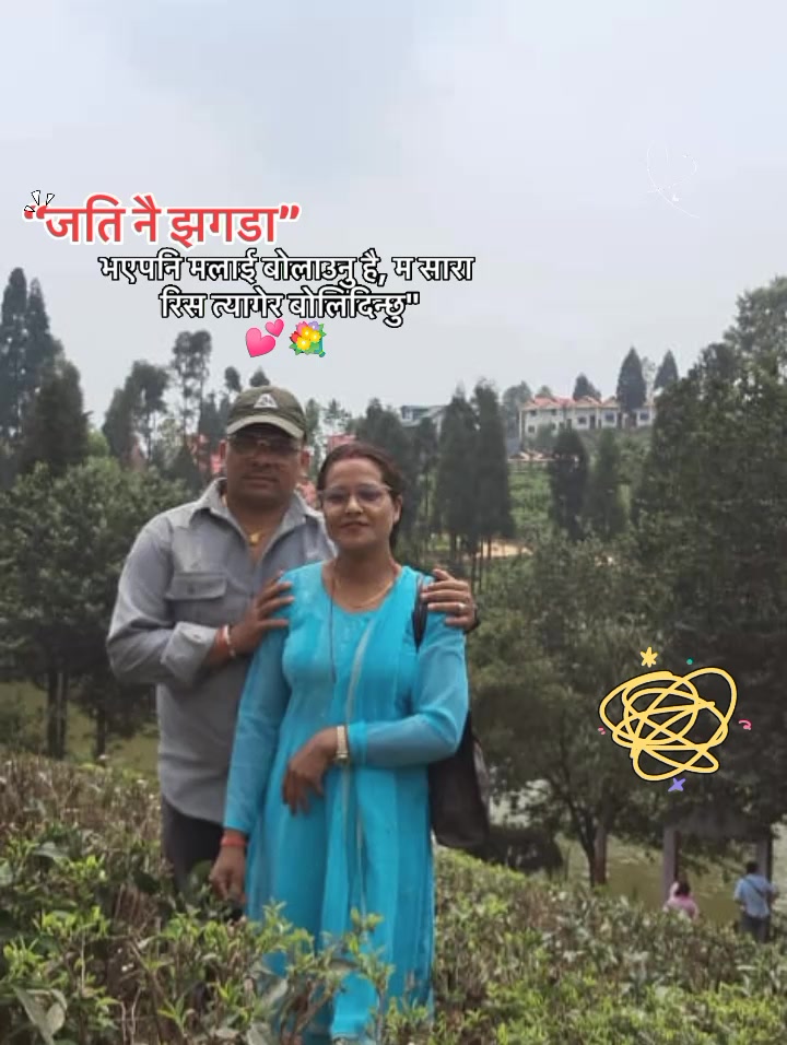 @सिर्जना दियाली ❤️❤️
