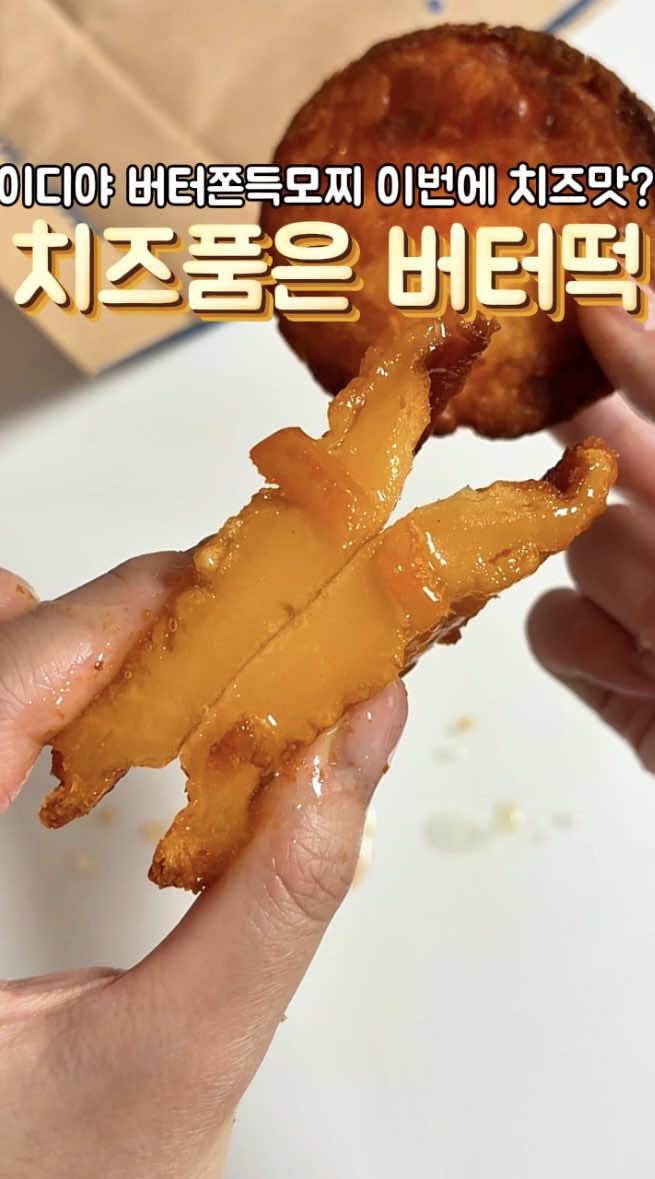 @semogan_eat